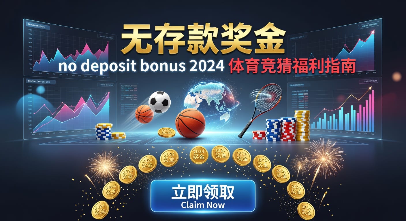 存款 deposit｜AG真人娱乐官网入金指南与常见问题